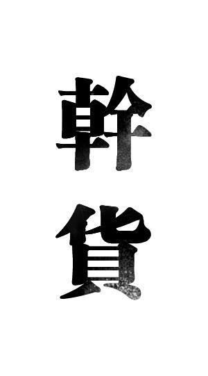 日亚直邮国内清关,日亚直邮中国全攻略