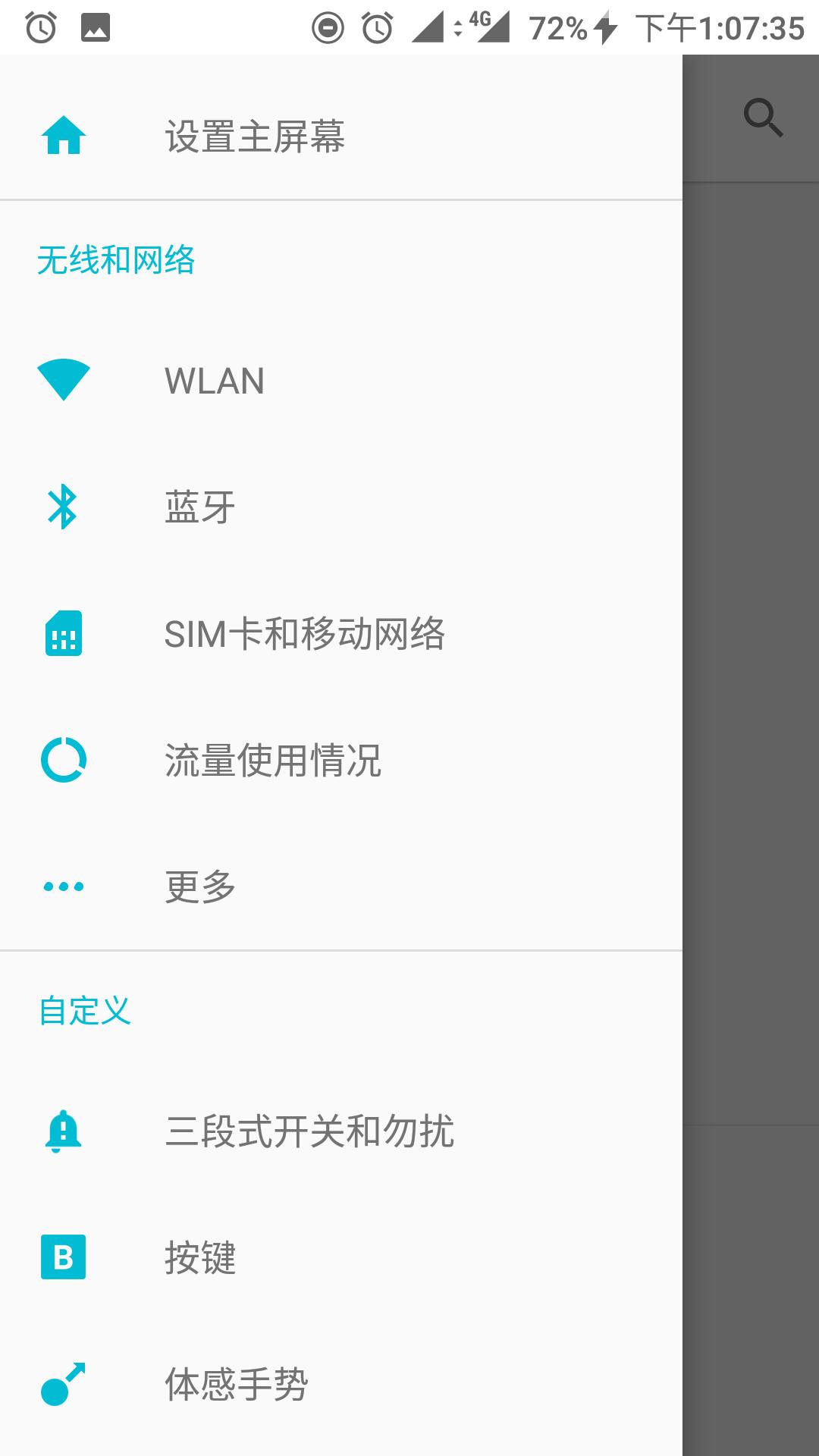 一加三t最新版本,一加ace3入手体验