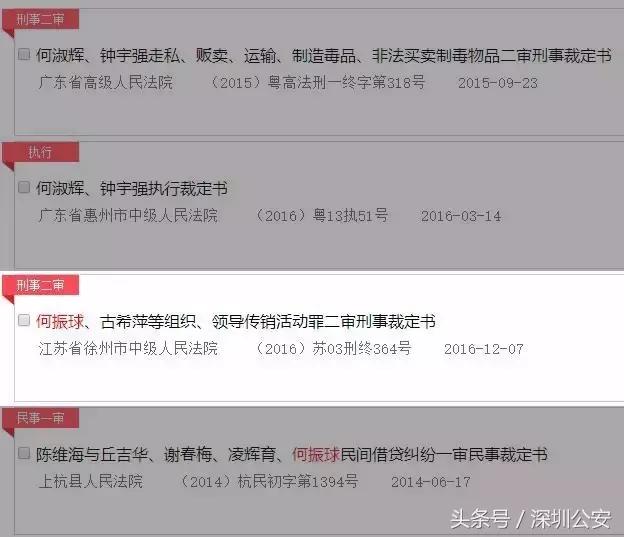 mbi最新判决,mbi被判刑的有几个人