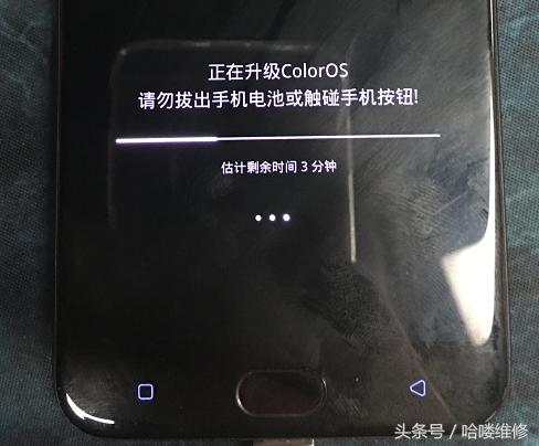 oppo系统更新13.0功能,oppo系统升级3.0