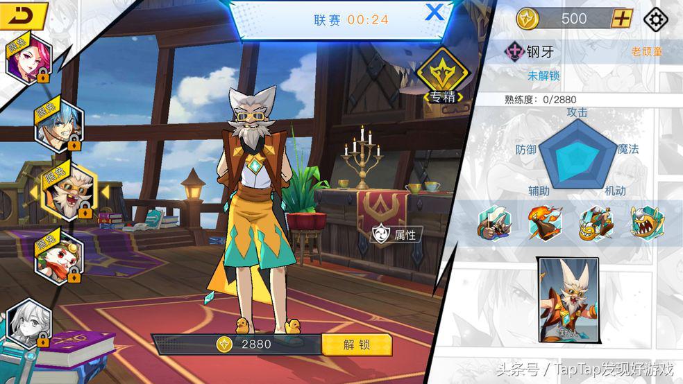 手机moba光影对决,光影对决最新版本