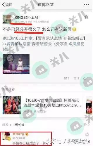 秦奋颜值巅峰,秦奋为啥有识宝能力