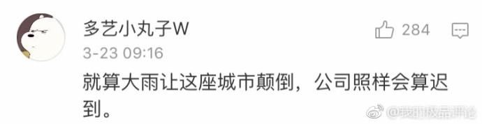 无线合肥夜读丨安徽小学生入学年龄放宽；合肥新驾考中心4月启用