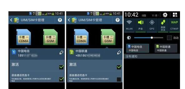 新iphone真的可以双卡双待,今年所有的iphone都有双卡双待吗