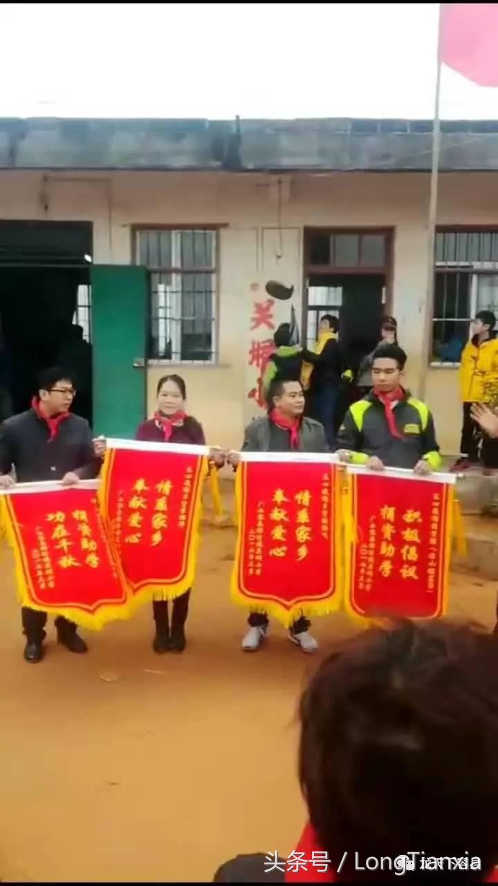 广西区同心助学捐赠仪式,关工委爱心捐助资金发放仪式