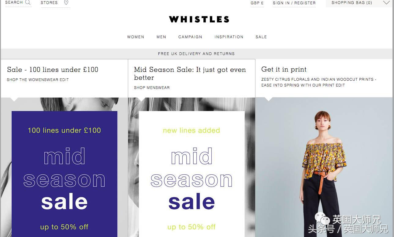 剁手族必须收藏的50个英国时尚购物站点之前十