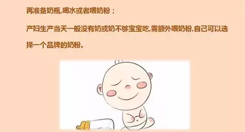 入院分娩“三步走”，宝妈生娃乐无忧！