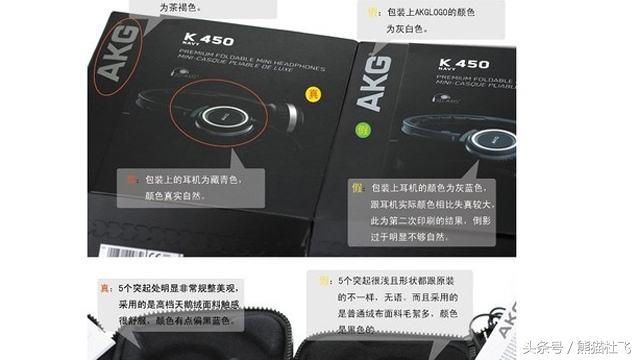 真无线森海塞尔耳机对比beats耳机,索尼森海bose哪个蓝牙耳机好