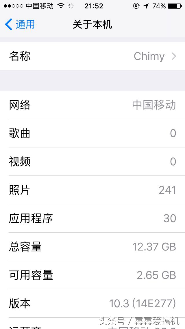 iphone5s能升级ios10么,苹果5s装ios10.3.3体验
