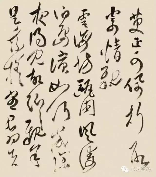 王铎与王羲之的书法对比,王铎草书和黄庭坚草书优劣