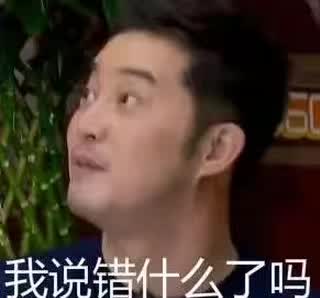 检票员开口了：你进去吧！这次给你个特例！