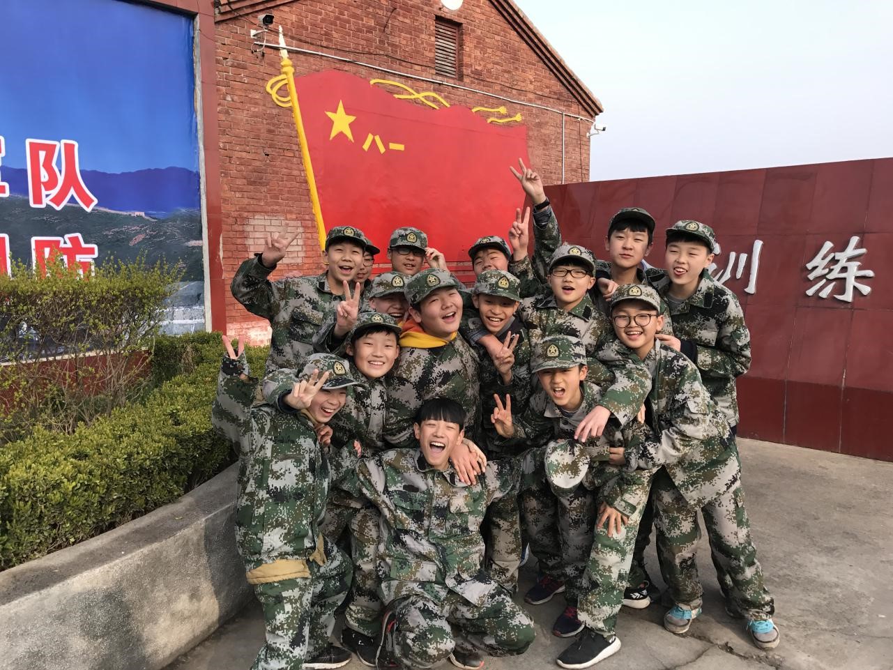 感恩、责任、超越、团队、纪律——中原领航实验学校素质拓展活动