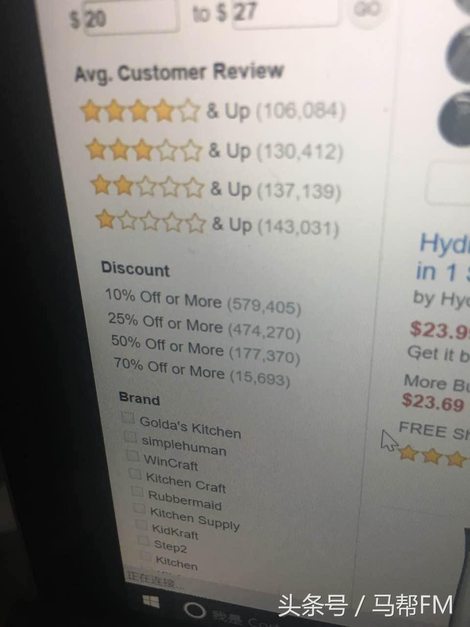 亚马逊新手入门操作,亚马逊新手入门小知识