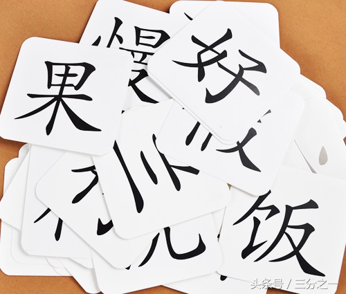 识字卡片有用吗,识字卡片哪种适合孩子
