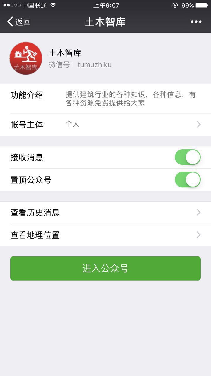 水下混凝土浇筑导管怎么控制深度,水下混凝土导管法连续浇筑图片