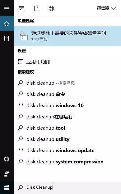 windows7系统c盘垃圾清理,电脑如何清理cd盘系统垃圾