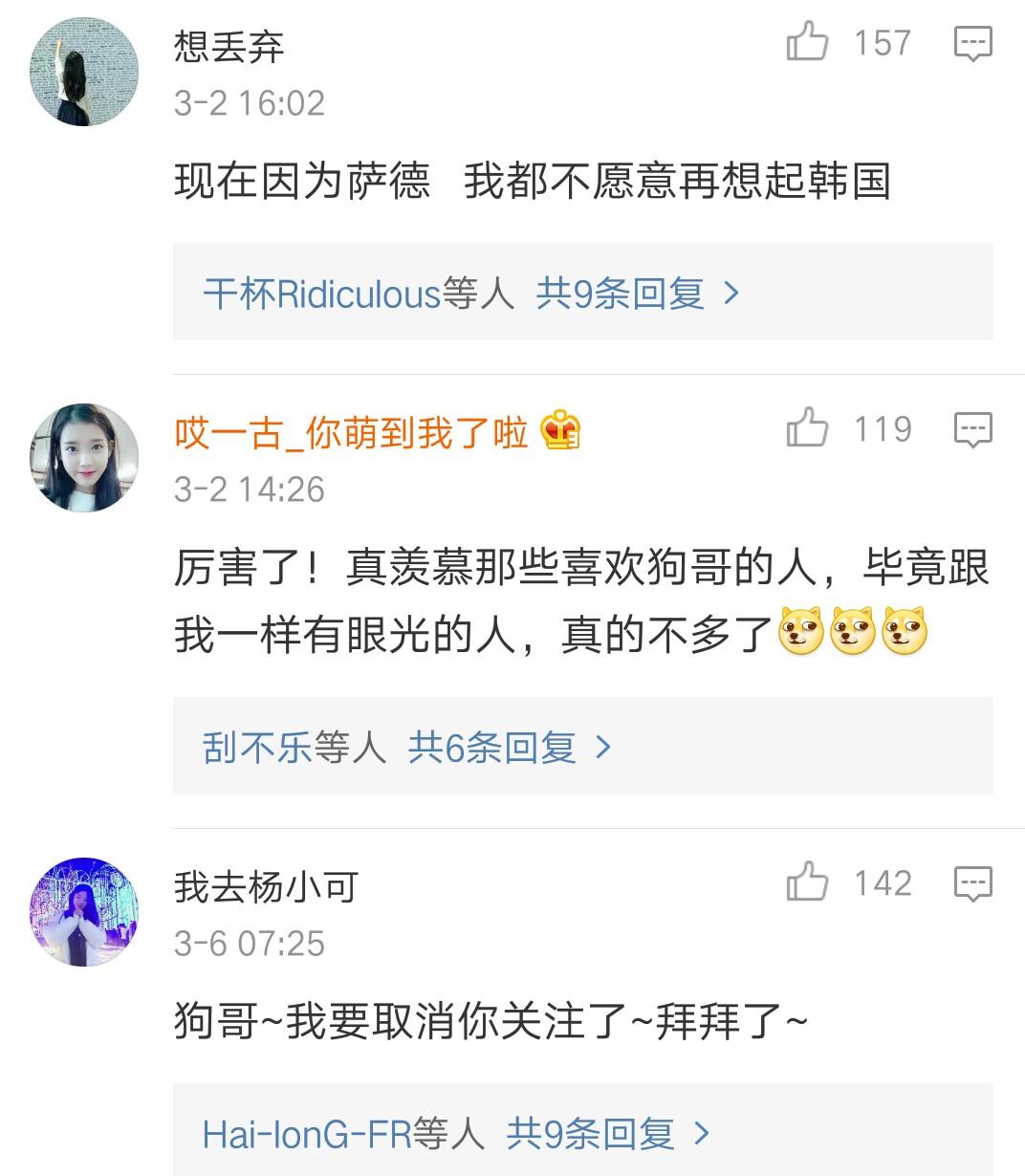 韩版跑男为什么没有狗哥,韩国跑男狗哥什么时候退出