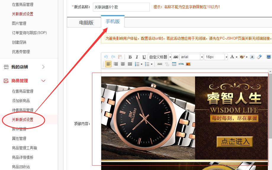 实体商家100个引流策略,京东引流的十大技巧