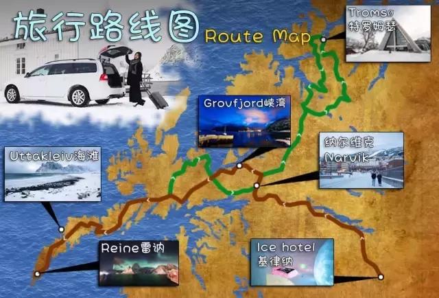 世界最美小镇看极光冬日自驾行摄北极圈