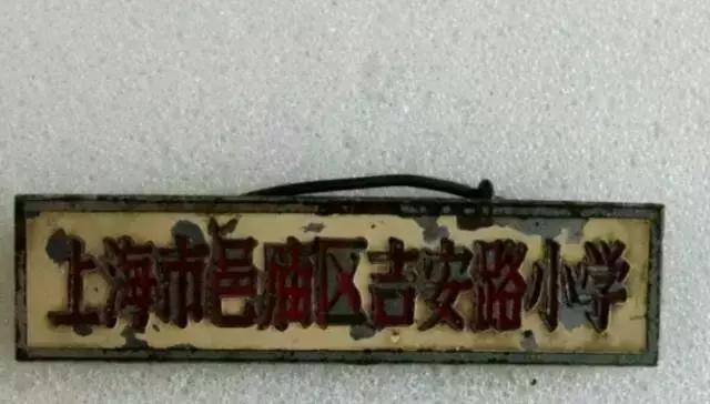 我很怀念以前的母校,我的母校没了什么意思