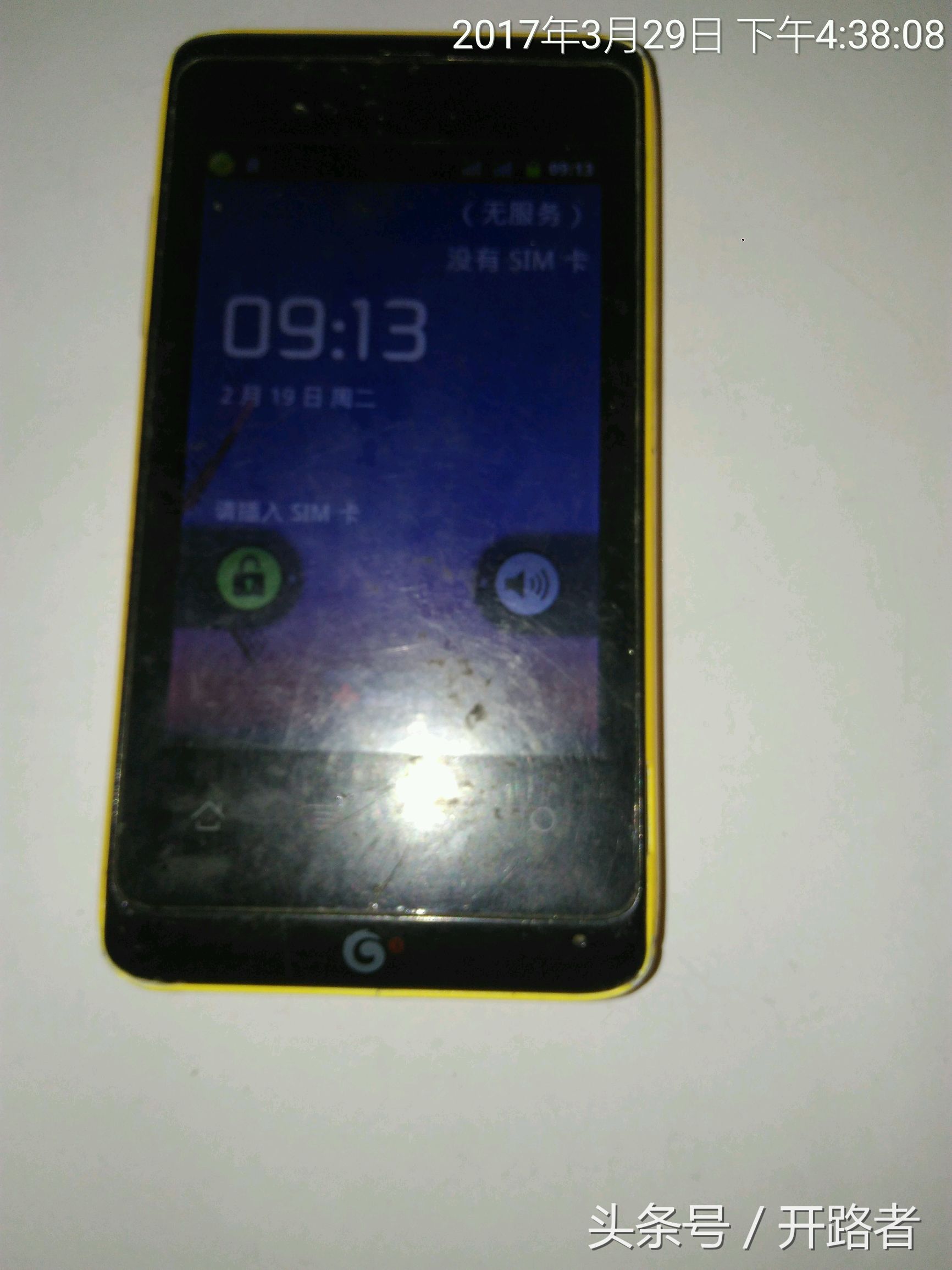 天语t619图片,天语t619+