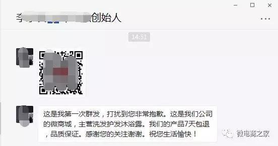 微商销售技巧和话术大全,微商朋友圈营销技巧