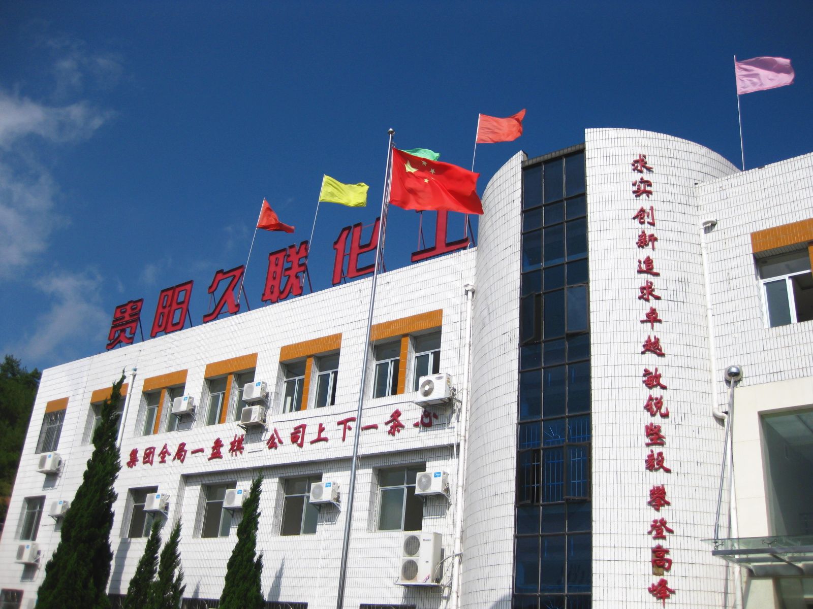 002037久联发展分析,久联发展002037股吧