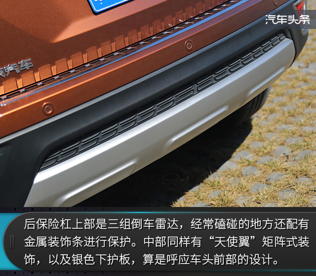 最佳经济适用男趣评北汽绅宝x35,二手车市场北汽绅宝x35