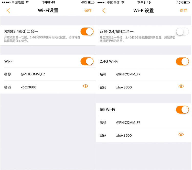 斐讯k3c测评,斐讯K3评测