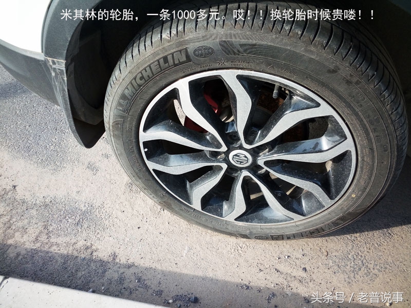 老司机驾车省油,自动挡驾车省油