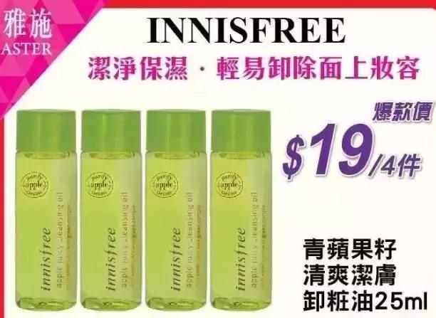 支付宝又要逆天了！广州人去香港剁手再也不需要带钱包