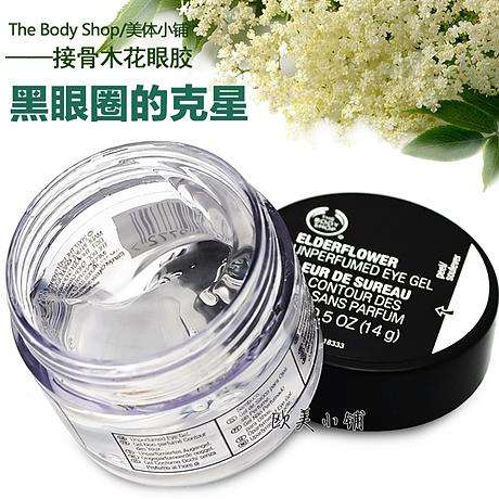 效果好的几款眼霜,推荐三款有效眼霜