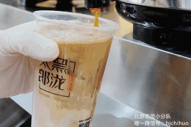 在三里屯开奶茶店,谁在三里屯开了一家奶茶店