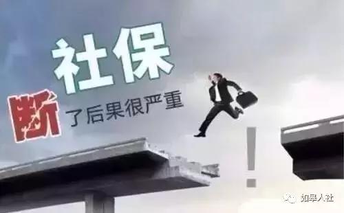 为什么社保卡报销不了,佛山社保卡报销不了门诊