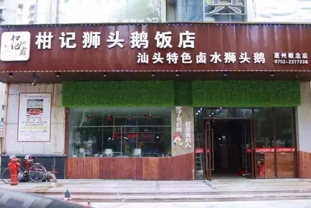 璧板績搴楅摵鎺ㄨ崘,璧板績鐖嗘搴楅摵