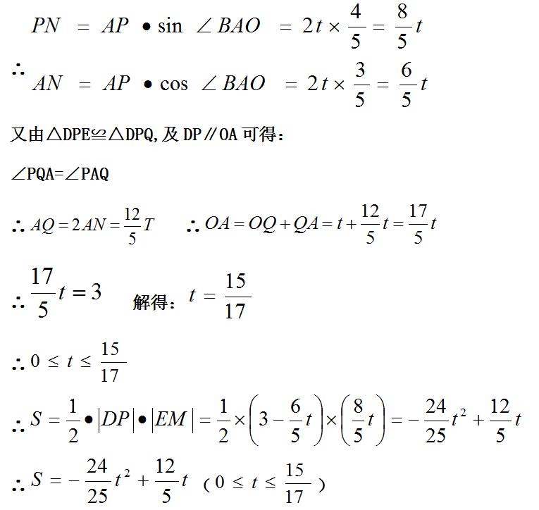 中国男足于大宝绝杀韩国队,于大宝头球技术