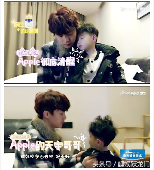 放开我北鼻1马天宇泪奔,放开我北鼻萌娃探班马天宇