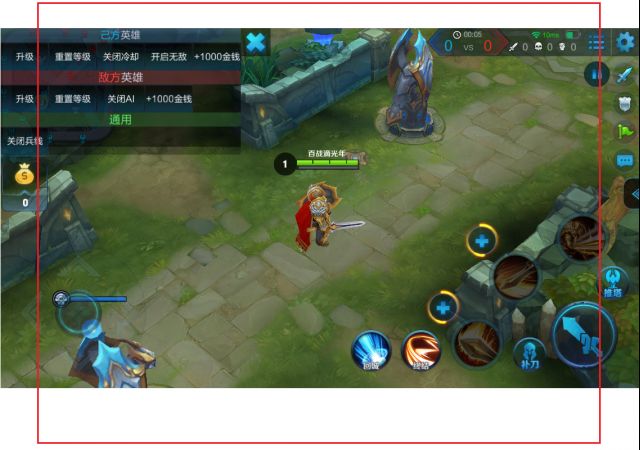 王者荣耀ipadpro适配超高视野,王者荣耀ipadmini超高视野