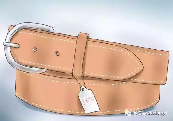 在看这篇文章前，你确定你真的会买皮带？