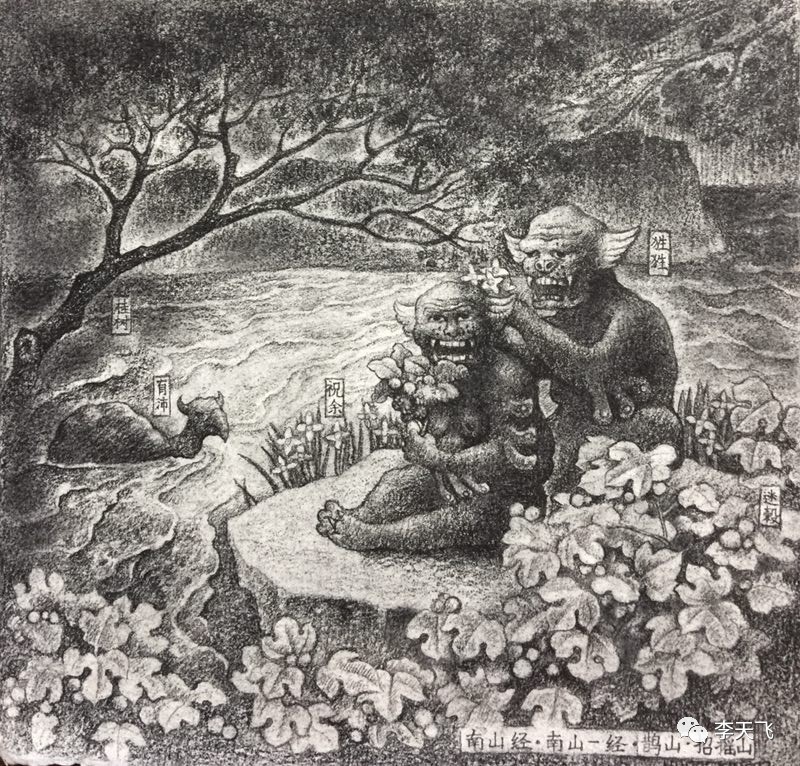 怎样读懂山海经里面的玉,三分钟精读山海经