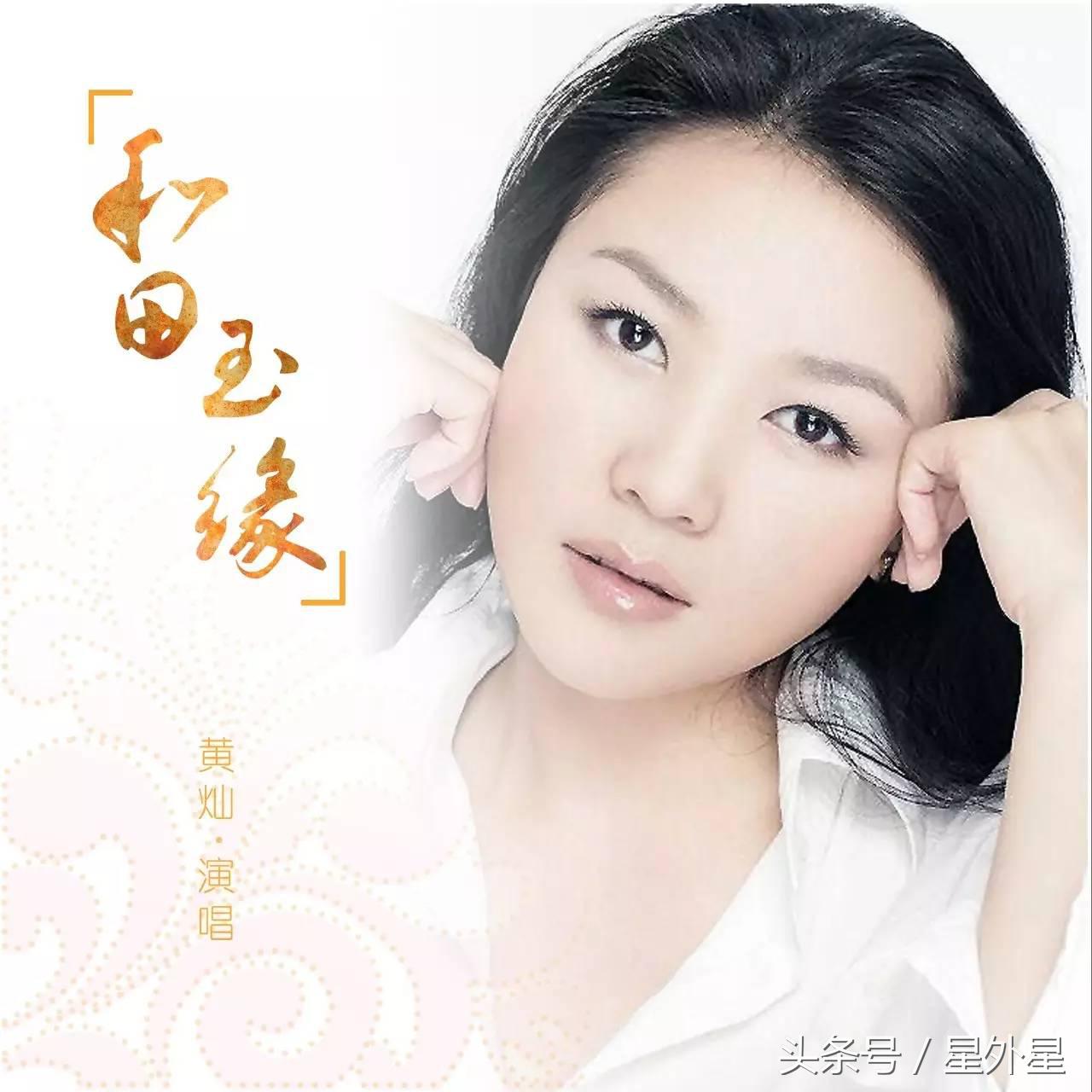 沉寂10年后再度歌唱，她依然是华语歌坛独有的标志性声音