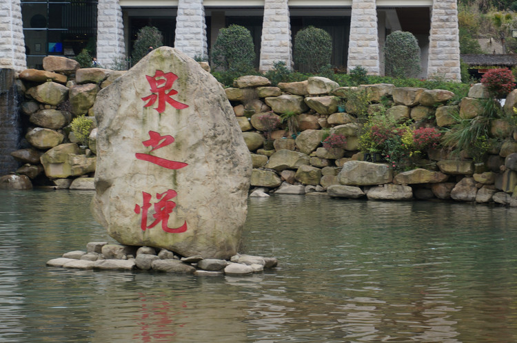 福建邵武旅游景点,南平温泉旅游景点大全