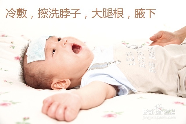 宝宝发烧了怎么办推拿手法,宝宝发烧了怎么办又怕是病毒肺炎