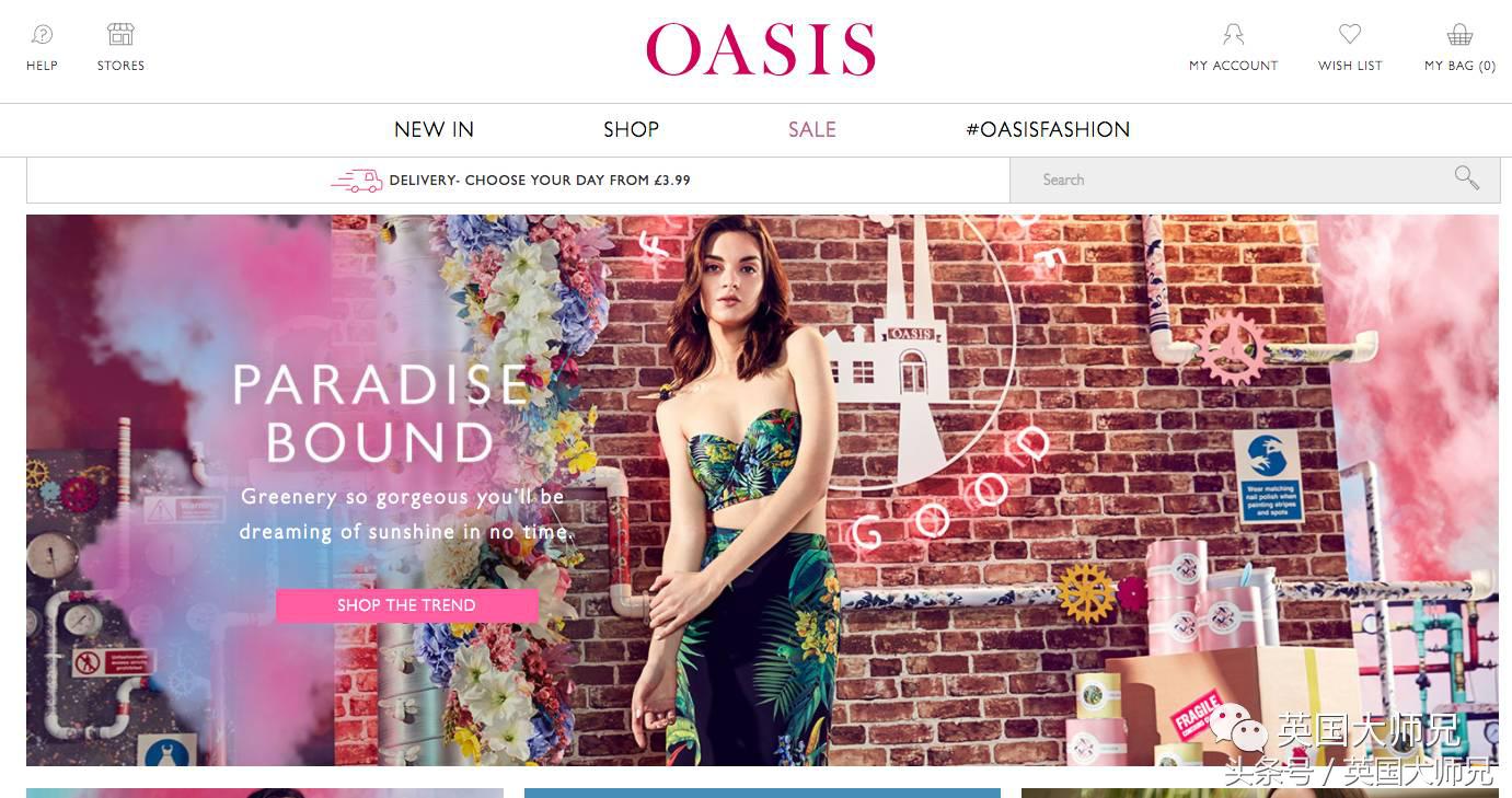 剁手族必须收藏的50个英国时尚购物站点之前十