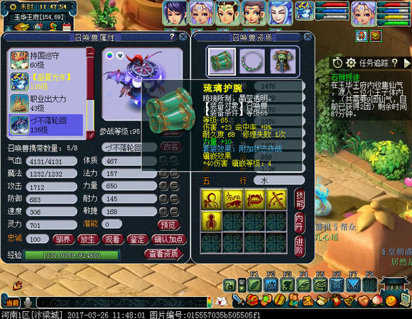 梦幻西游五开西游传说要刷吗,梦幻西游真实的5开