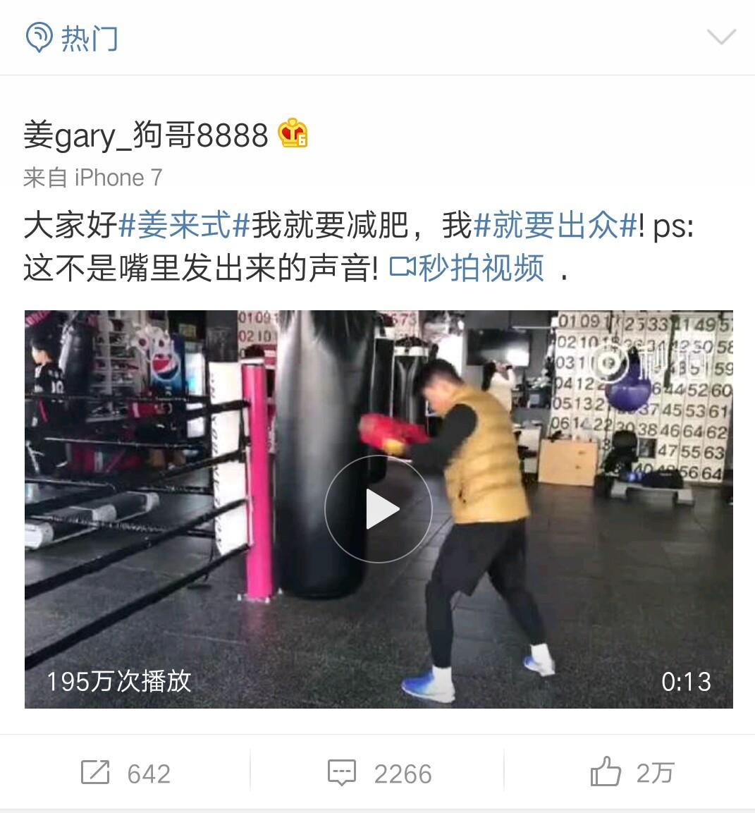 韩国跑男最新成员,跑男狗哥视频