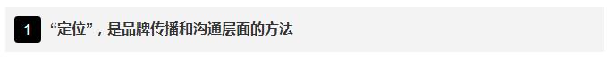 定位原理书,如何读懂定位这本书的内容