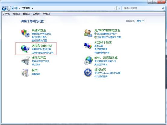 电脑怎么设置拨号连接网络图标,电脑拨号上网图标没有了怎么恢复