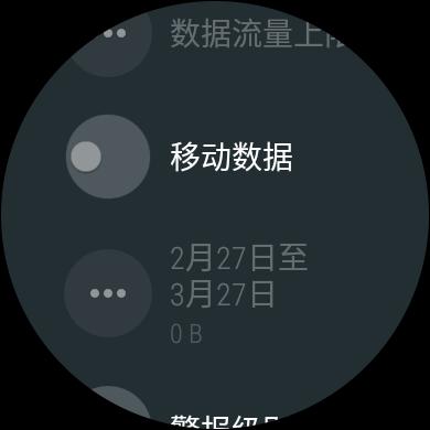 手表耗电快怎么办,佳明手表省电技巧