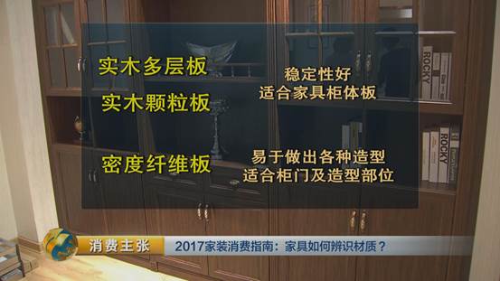 家具木材真假鉴别最简单方法,实木家具怎么辨别好坏视频